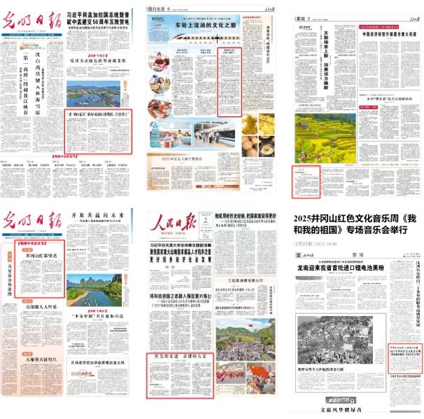央视盛赞！井冈山“文旅融合新玩法”火爆出圈！