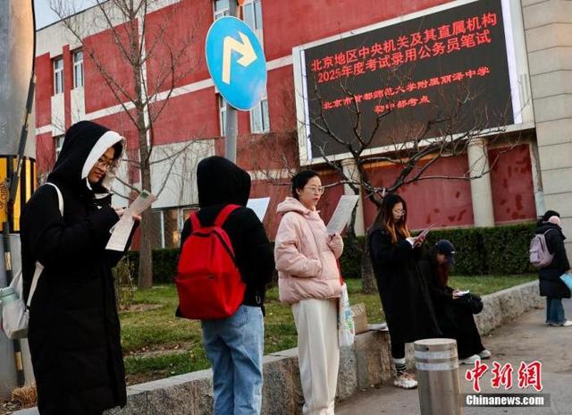 公务员招录年龄放宽释放了什么信号