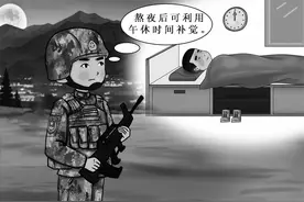 如何缓解“熬夜”疲劳，听听军医给你的补救方案图片