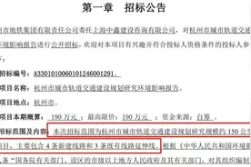 杭州地铁五期启动了！这些地铁线路提前曝光了？（附：杭州地铁沿线盘地图5月版）图片