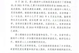 评论丨受资助女孩家里装修“豪华”，可以监督无需苛责图片