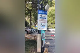 为5块钱停车费发票忙了一星期   义乌读者：能有个统一开票平台吗图片