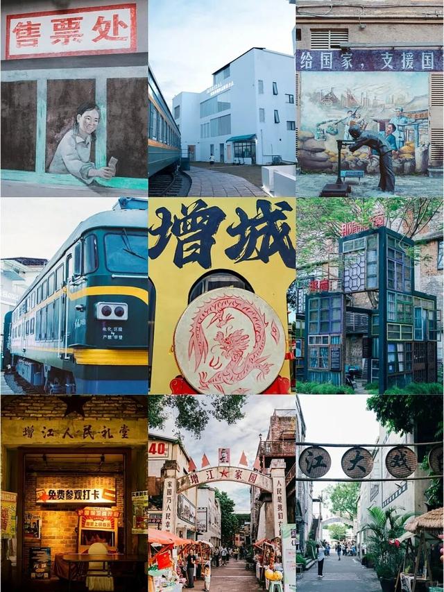 国庆来增城！旅游攻略一览……