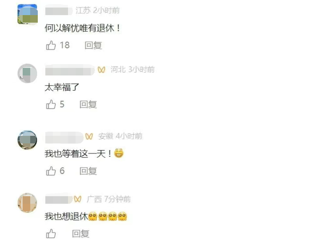 视频火了！河南阿姨退休前最后一天上班：退群退了十几个，手机都轻了