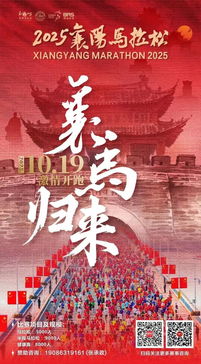 国家级文旅嘉年华 9月亮相湖北