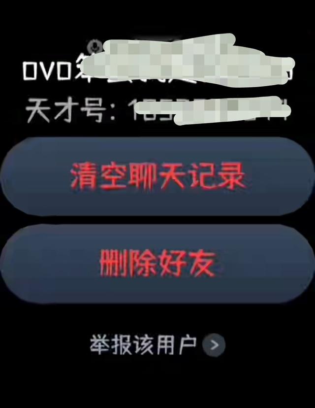 警惕未成年人电话手表“混圈”文化：畸形的虚荣社交，点赞多的成“大佬”