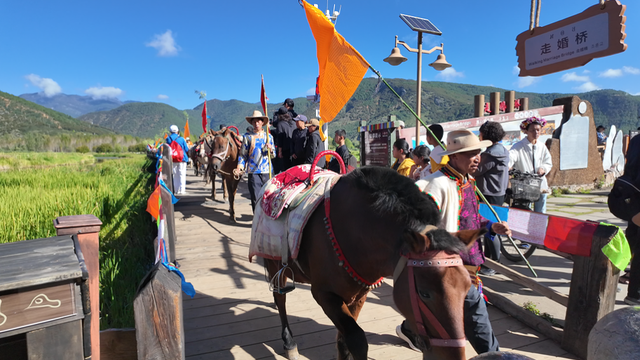 共赴山海 | 2025年凉山州首届泸沽湖转山转海节开幕式圆满收篇！