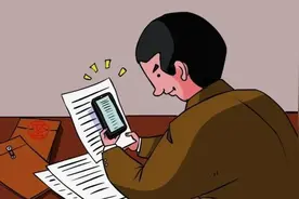 【保密提醒】手机泄密要防住，总共分“几不”？图片