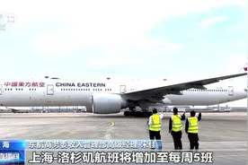 中美航班恢复不断加速 业内人士这样说图片