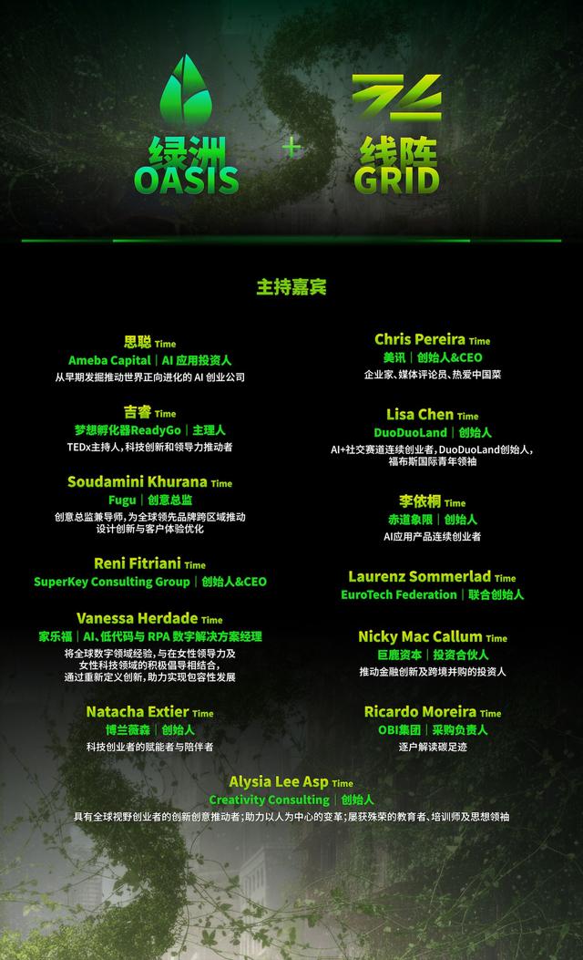 S创上海2025全日程发布！你想知道的都在这	，确定不点进来看看？