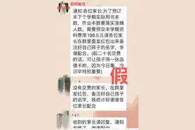 老师家长注意！大连已发生多起图片