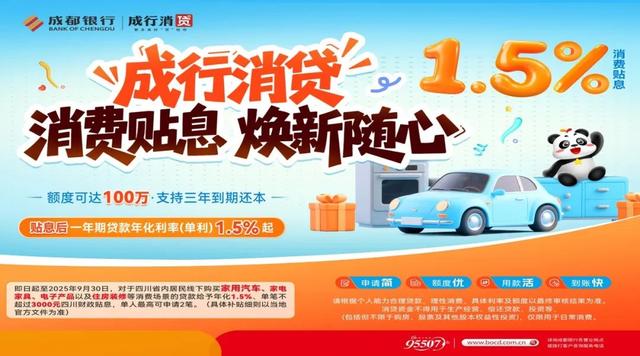 今天，大邑标志性景点亮相成都世运会文化交流点！