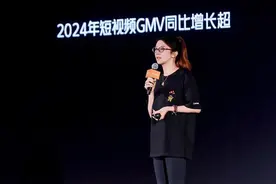 618提前引爆，快手电商在杭州放出大招图片