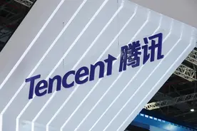 腾讯大股东去年减持2.1亿股 高级管理人员酬金十年来首降图片