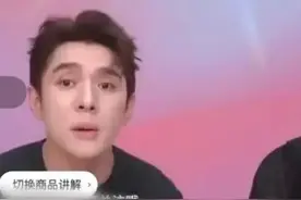 带货主播多数是中学毕业？学历不应是带货主播门槛，职业道德才是图片