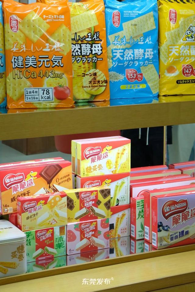 网红零食、秋季限定味道……东莞这个小镇，“吃定了”！