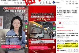 蚂蚁集团：目前没有上市计划，更不存在所谓“借壳上市”图片