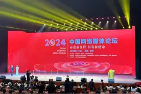 这场重要论坛，大有看头！图片