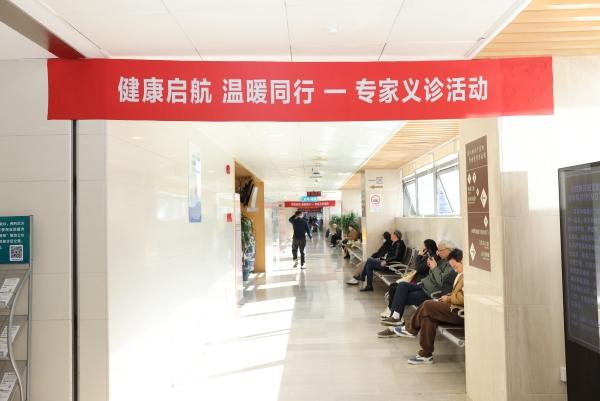 长海医院21科室高级别专家今义诊 12月起增开周六下午普通门诊及专家门诊