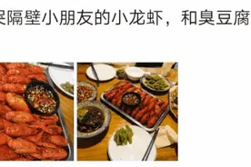 小龙虾的这些部位别再吃了，太多人中招了！图片