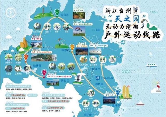 你去过哪里？14条国庆假期户外运动精品线路来了