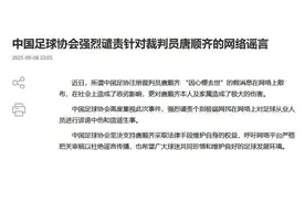 中国足球谣言为何集中爆发？莫让中国足球成为舆论场的痰盂罐图片