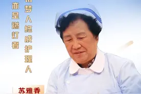 5．12国际护士节 ｜ 贵阳康养职业大学：提灯者亦是燃灯者 铸梦人终成护理人图片