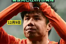 蒿俊闵妻子宣布离婚前发文，做小三这么嚣张还是第一次见，蒿俊闵已在8月份离婚图片