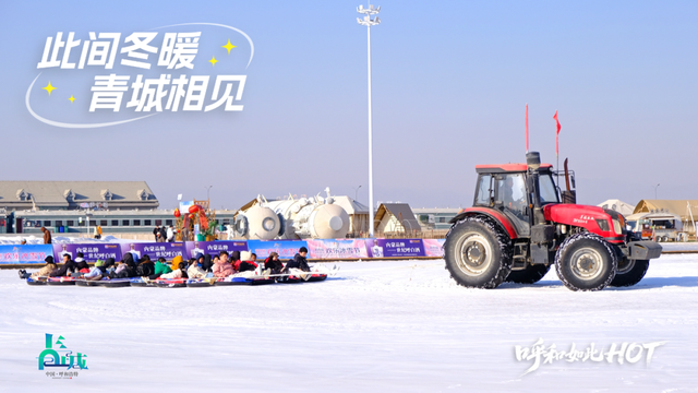 今日立冬！呼和浩特的冬天，一半沉静，一半炽热