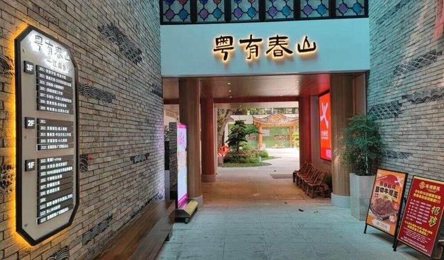 国庆中秋双节至，到海珠赏传统与现代交融｜国庆游广州
