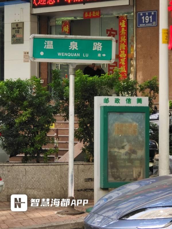 温泉入巷陌，暖意流淌千年