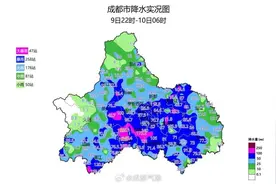 成都8地降雨量排进全国前十！地灾预警更新！川南川东的“退烧雨”已在路上图片