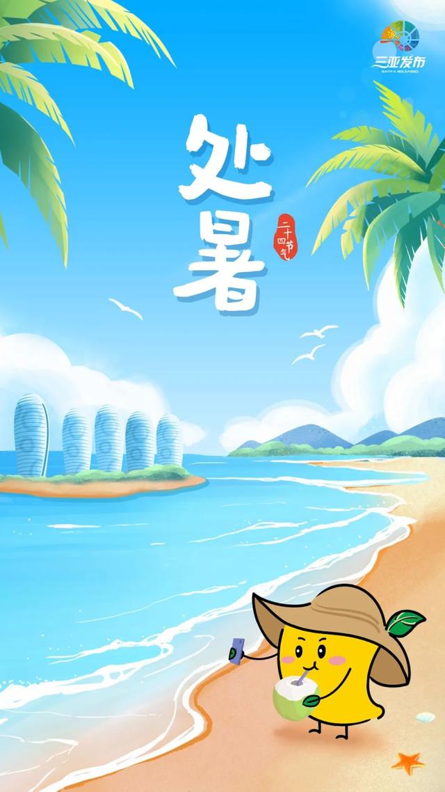 这把，是养生局！
