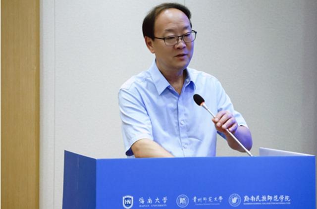 “山海文明——屯堡文化海南论坛”举办