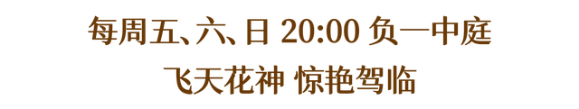 才艺擂台pk、英歌舞...本周末东坡老码头精彩不断