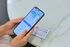 浙江首单！公积金能直接付房租了，15分钟完成支付流程图片