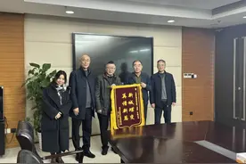 青浦新城公司获赠“新城蝶变 再谱新篇”锦旗图片