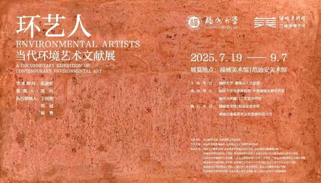 福建文旅生活指南（风华录•9月篇）