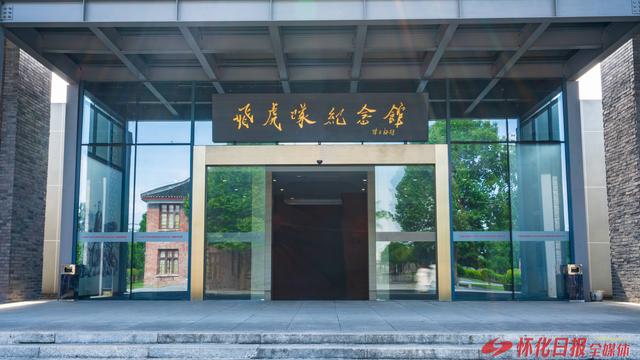 福地怀化 懂你如家｜抗战足迹打卡·芷江Citywalk路线