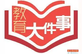 物理化学实验操作纳入今年中考图片