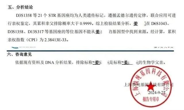 “结婚22年两儿子非亲生”房产纠纷案一审择期宣判，当事人：没有给房子的义务