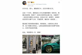 雷军：过去1个月是创业最艰难时期图片