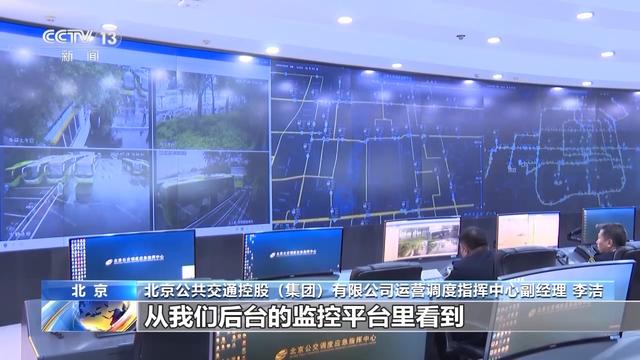 坐着公交游北京，十条热门公交线路开启深度游