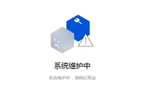 公司热点｜哪吒汽车回应官网“失联”，10亿股刚被冻结，已三月未公布销量图片