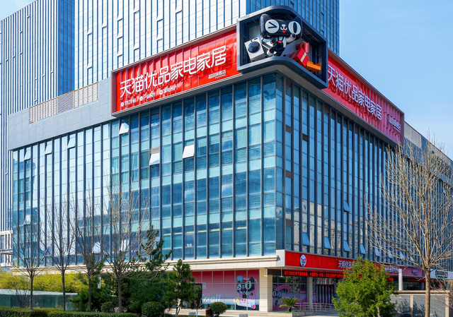 单年百亿GMV背后，看天猫优品自营店铺如何下活全域零售一盘棋