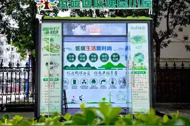 “杨”派志愿服务推动垃圾分类“出圈、出色、出彩”图片
