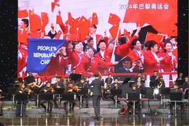 这场“家门口”的音乐会为奥运喝彩图片