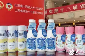 得益乳业：全产业链铸就鲜活好奶 连续16年成为山东两会指定乳制品图片