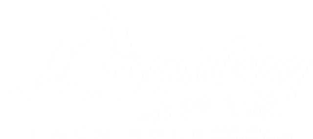 定了！所有无锡人 免票5天！