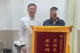 上海中山医院完成世界首例“一站式”原生三瓣膜介入手术图片